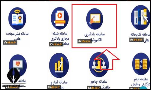 فرهنگیان پردیس فاطمه الزهرا (س) تبریز